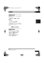 Предварительный просмотр 55 страницы Pioneer HTZ151DVD Operating Instructions Manual