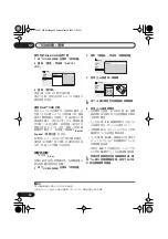 Предварительный просмотр 70 страницы Pioneer HTZ151DVD Operating Instructions Manual