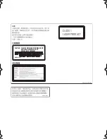 Предварительный просмотр 53 страницы Pioneer HTZ170DVD Operating Instructions Manual