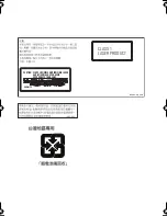 Предварительный просмотр 53 страницы Pioneer HTZ363DVD Operating Instructions Manual