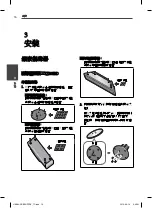 Предварительный просмотр 90 страницы Pioneer HTZ606BD Operating Instructions Manual