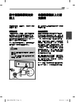 Предварительный просмотр 93 страницы Pioneer HTZ606BD Operating Instructions Manual