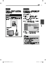 Предварительный просмотр 97 страницы Pioneer HTZ606BD Operating Instructions Manual