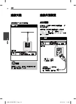 Предварительный просмотр 98 страницы Pioneer HTZ606BD Operating Instructions Manual