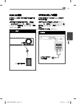 Предварительный просмотр 99 страницы Pioneer HTZ606BD Operating Instructions Manual