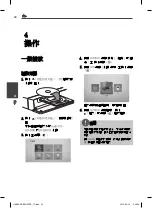 Предварительный просмотр 114 страницы Pioneer HTZ606BD Operating Instructions Manual