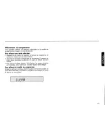 Предварительный просмотр 61 страницы Pioneer KEH-M8300RDS Owner'S Manual