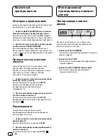 Preview for 28 page of Pioneer KEH-P4022 Operation Manual