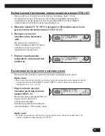 Preview for 83 page of Pioneer KEH-P6011R Operation Manual