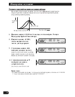 Preview for 90 page of Pioneer KEH-P6011R Operation Manual