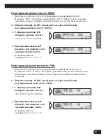 Preview for 91 page of Pioneer KEH-P6011R Operation Manual