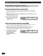 Preview for 96 page of Pioneer KEH-P6011R Operation Manual