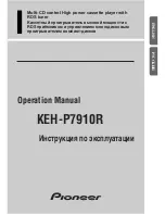 Preview for 1 page of Pioneer KEH-P7910R EE Operation Manual