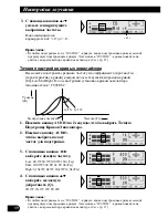 Preview for 94 page of Pioneer KEH-P7910R EE Operation Manual