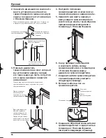 Предварительный просмотр 46 страницы Pioneer KRP-S03 Operating Instructions Manual