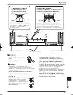 Предварительный просмотр 47 страницы Pioneer KRP-S03 Operating Instructions Manual