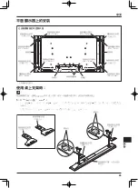 Preview for 45 page of Pioneer KURO KRP-S02 Operating Instructions Manual