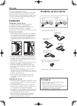 Preview for 50 page of Pioneer KURO KRP-S02 Operating Instructions Manual