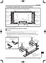 Preview for 51 page of Pioneer KURO KRP-S02 Operating Instructions Manual