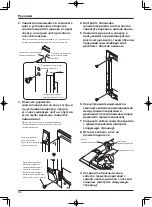 Preview for 52 page of Pioneer KURO KRP-S02 Operating Instructions Manual