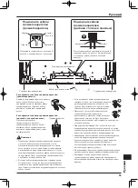 Preview for 53 page of Pioneer KURO KRP-S02 Operating Instructions Manual