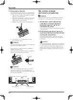 Preview for 54 page of Pioneer KURO KRP-S02 Operating Instructions Manual