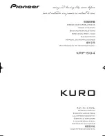 Pioneer KURO KRP-S04 Operating Instructions Manual предпросмотр