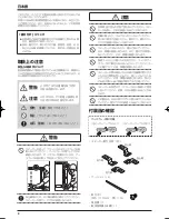 Предварительный просмотр 2 страницы Pioneer KURO KRP-S04 Operating Instructions Manual