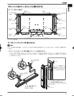 Предварительный просмотр 3 страницы Pioneer KURO KRP-S04 Operating Instructions Manual