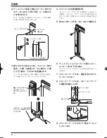 Предварительный просмотр 4 страницы Pioneer KURO KRP-S04 Operating Instructions Manual