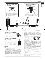 Предварительный просмотр 5 страницы Pioneer KURO KRP-S04 Operating Instructions Manual