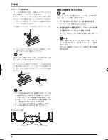 Предварительный просмотр 6 страницы Pioneer KURO KRP-S04 Operating Instructions Manual