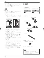 Предварительный просмотр 44 страницы Pioneer KURO KRP-S04 Operating Instructions Manual