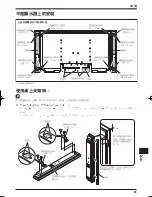 Предварительный просмотр 45 страницы Pioneer KURO KRP-S04 Operating Instructions Manual