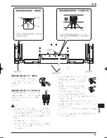 Предварительный просмотр 47 страницы Pioneer KURO KRP-S04 Operating Instructions Manual