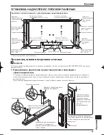 Предварительный просмотр 51 страницы Pioneer KURO KRP-S04 Operating Instructions Manual