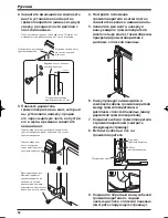 Предварительный просмотр 52 страницы Pioneer KURO KRP-S04 Operating Instructions Manual