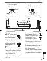 Предварительный просмотр 53 страницы Pioneer KURO KRP-S04 Operating Instructions Manual