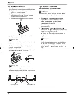 Предварительный просмотр 54 страницы Pioneer KURO KRP-S04 Operating Instructions Manual