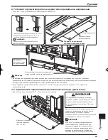 Preview for 53 page of Pioneer KURO PDP-S63 Operating Instructions Manual