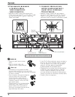 Preview for 54 page of Pioneer KURO PDP-S63 Operating Instructions Manual