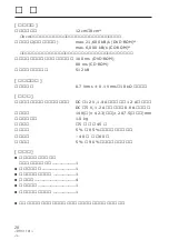 Предварительный просмотр 28 страницы Pioneer LaserMemory DVD-A05S Operating Instructions Manual