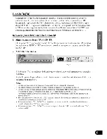 Предварительный просмотр 79 страницы Pioneer MEH-P5000RII Operation Manual