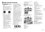 Preview for 23 page of Pioneer MVH-07UB Owner'S Manual