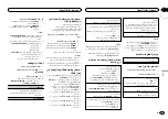 Preview for 69 page of Pioneer MVH-1450UB Owner'S Manual