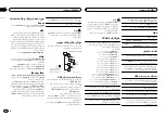 Preview for 76 page of Pioneer MVH-1450UB Owner'S Manual