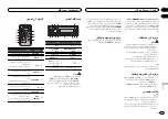 Preview for 87 page of Pioneer MVH-1450UB Owner'S Manual