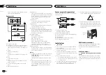 Preview for 14 page of Pioneer MVH-150UI Owner'S Manual