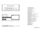 Предварительный просмотр 156 страницы Pioneer MVH-170UB Owner'S Manual