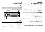 Preview for 78 page of Pioneer MVH-285BT Owner'S Manual